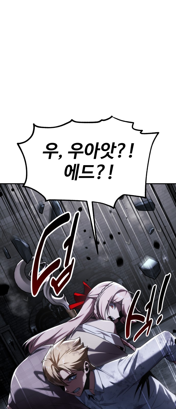 90 페이지