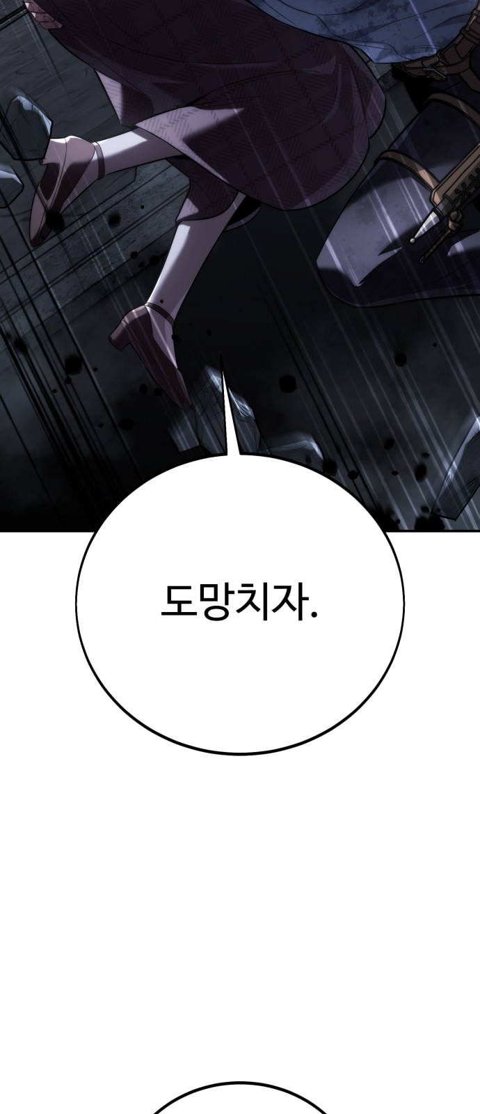 91 페이지