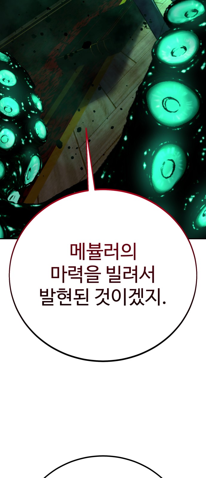 99 페이지