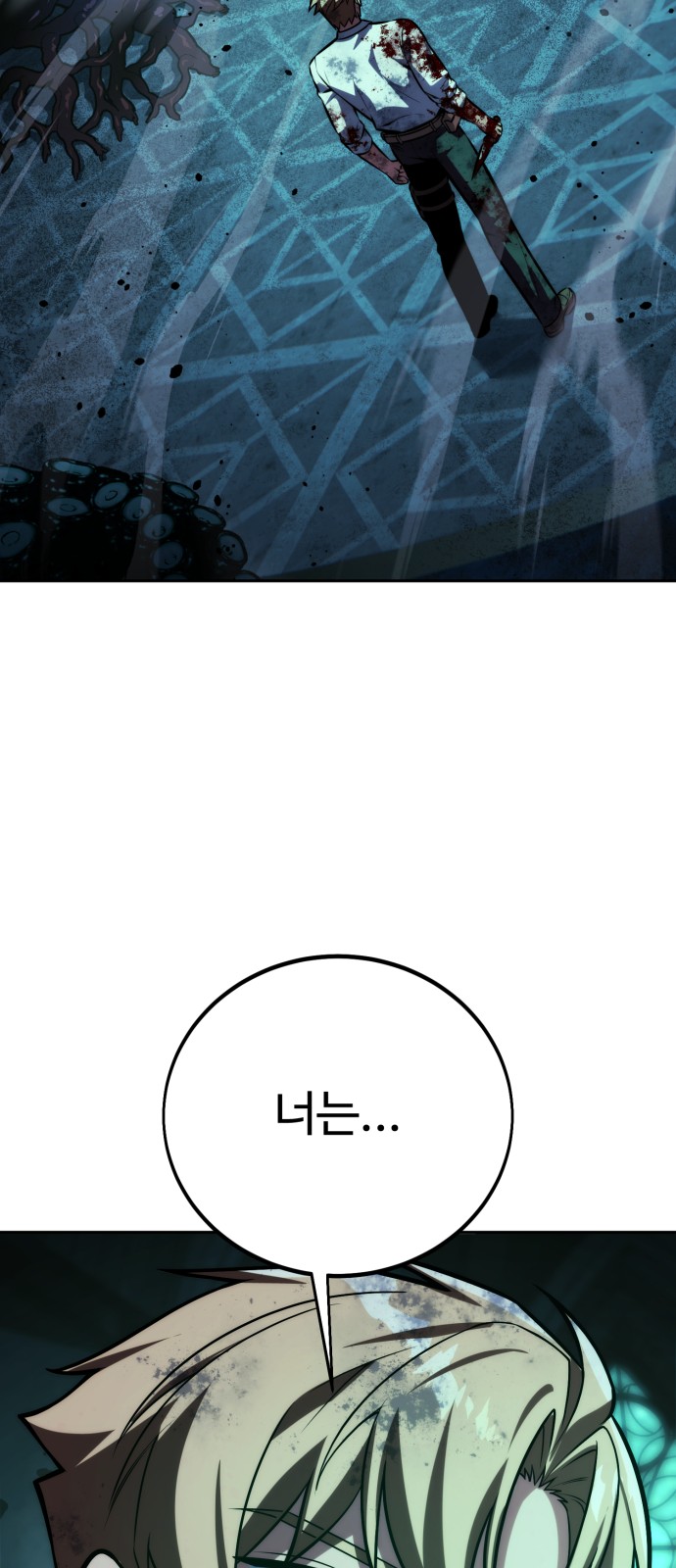 102 페이지