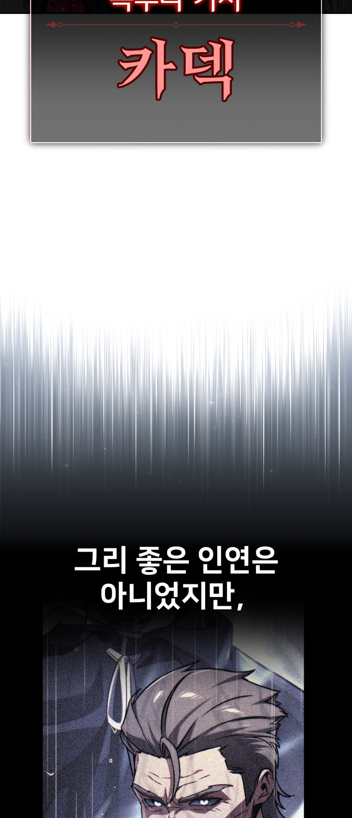 107 페이지