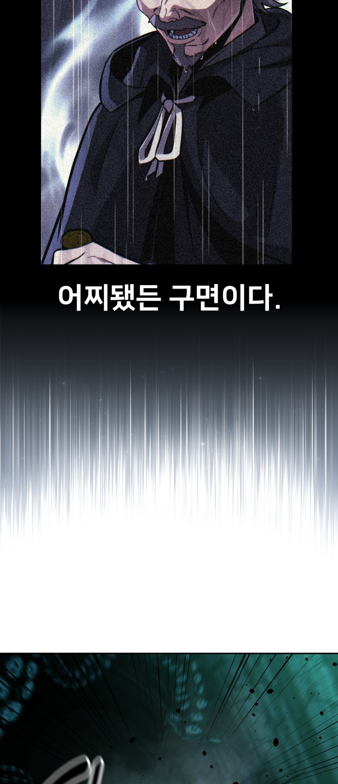 108 페이지