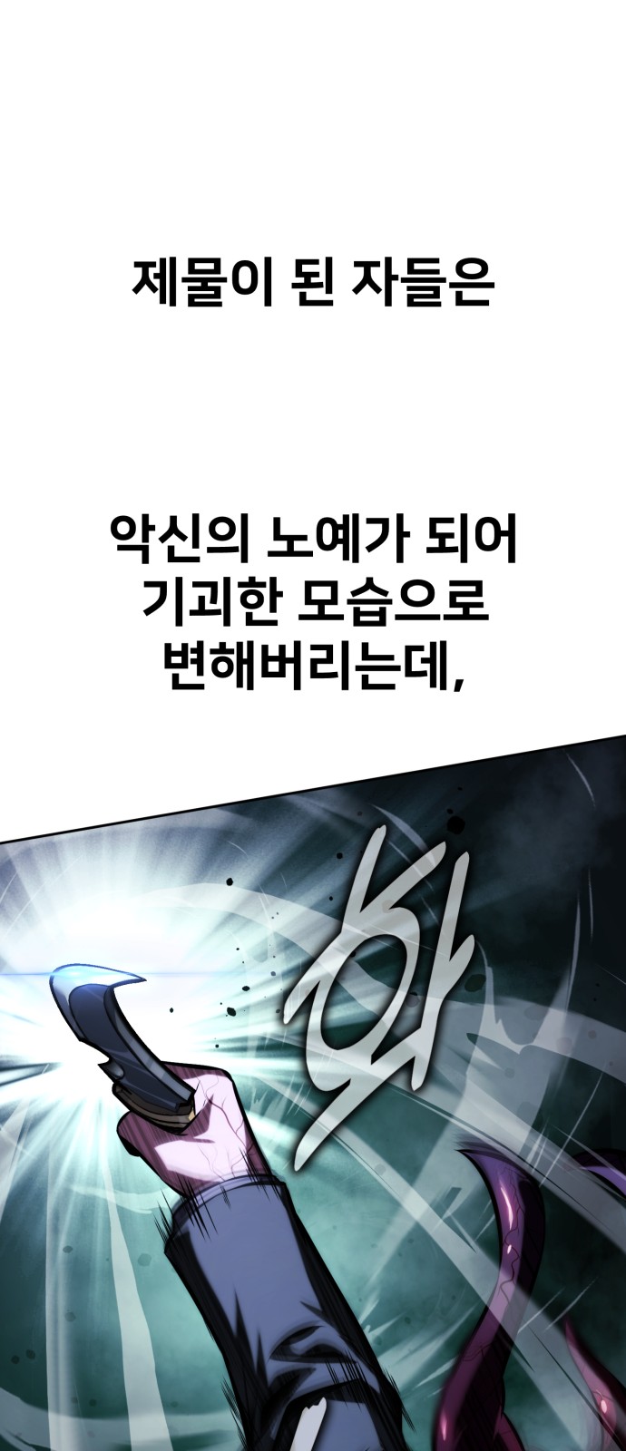 110 페이지