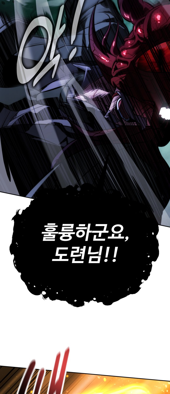 111 페이지