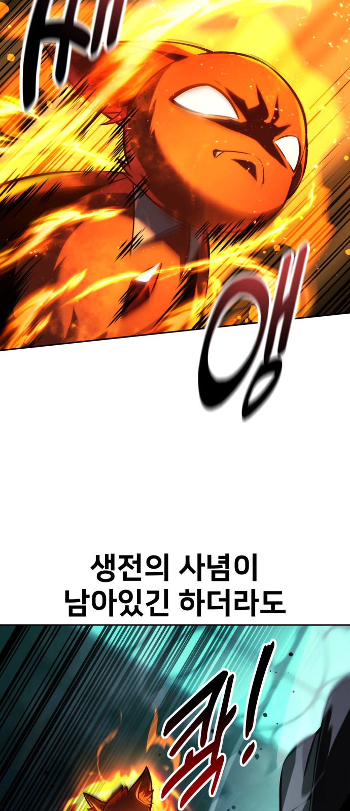 112 페이지