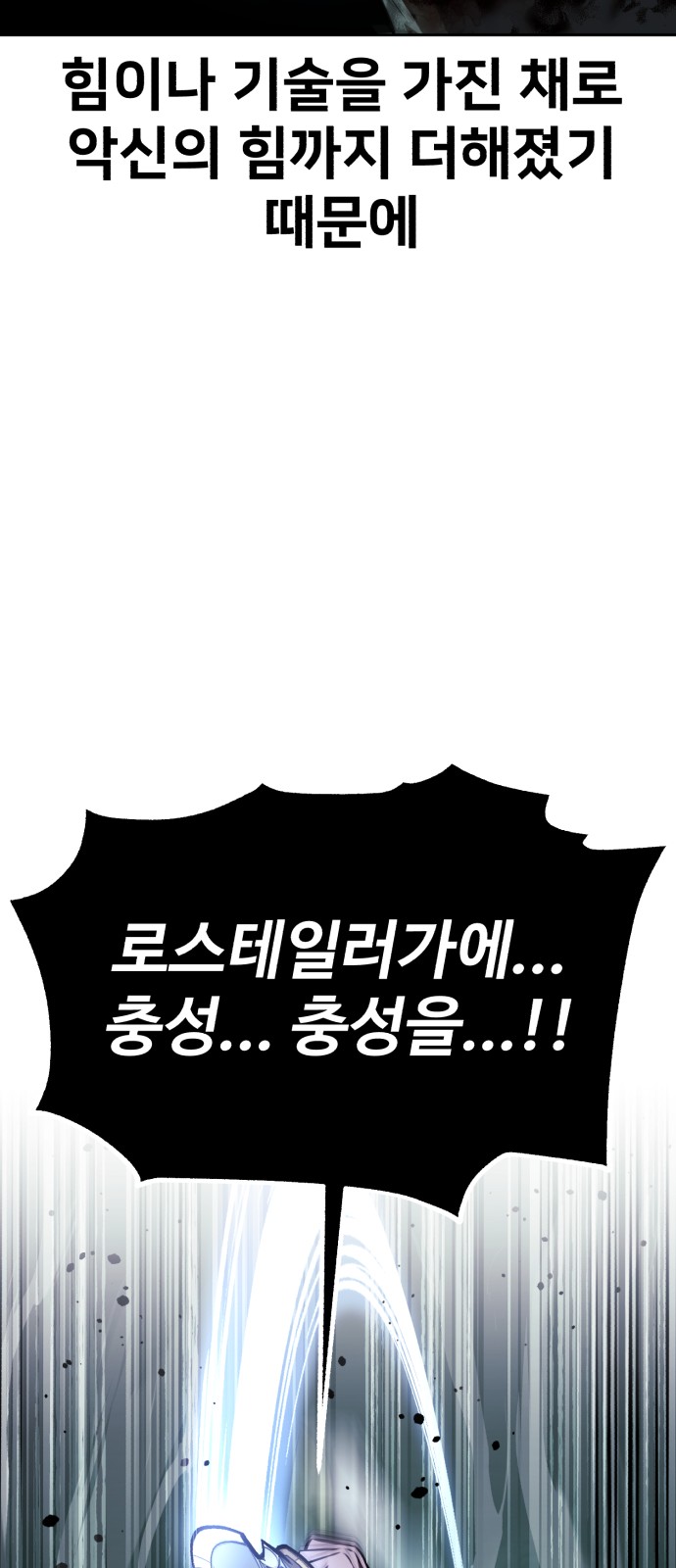 116 페이지
