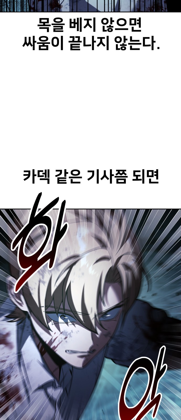 118 페이지