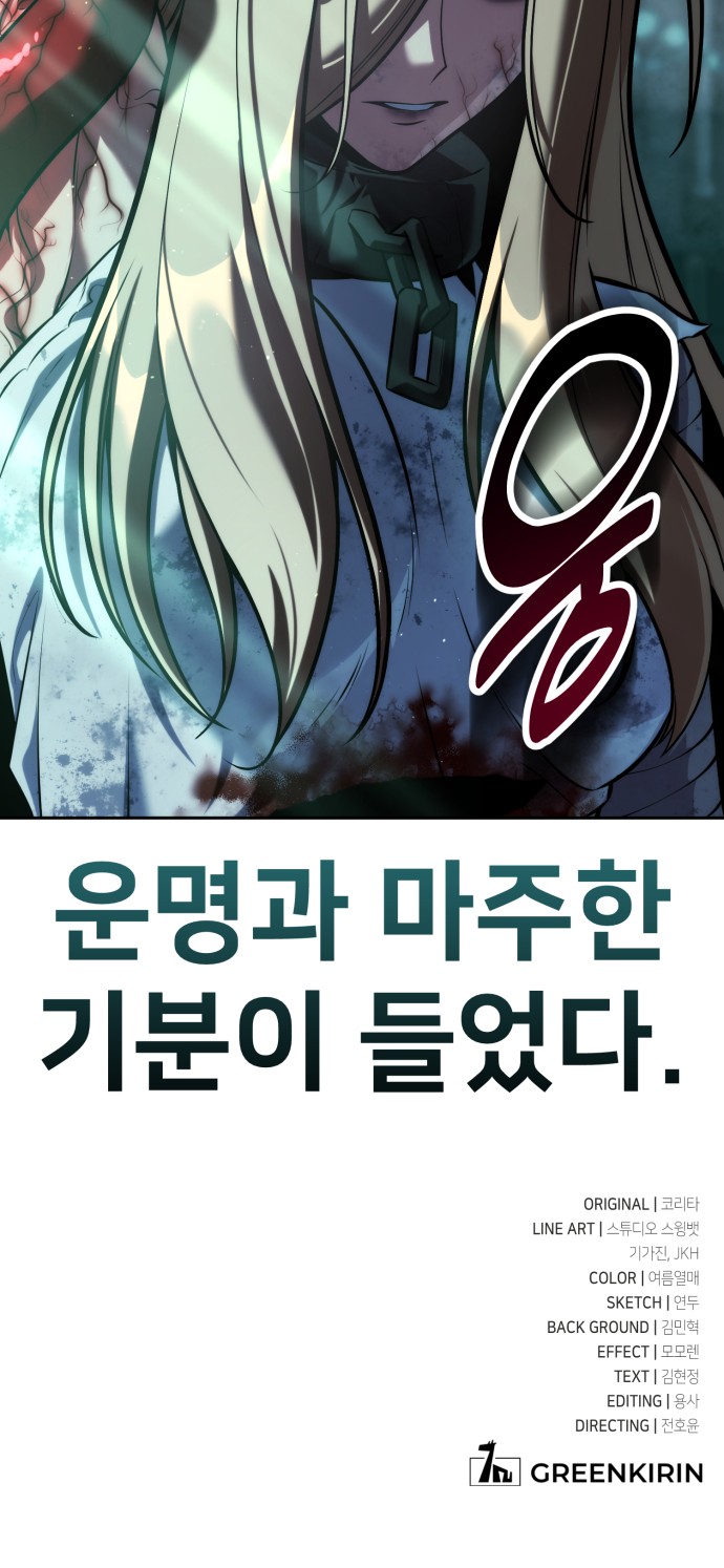 131 페이지