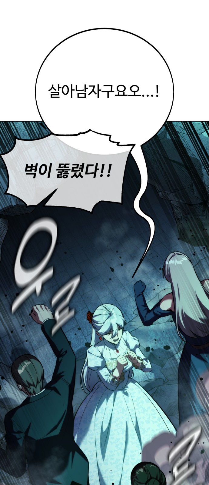 41 페이지