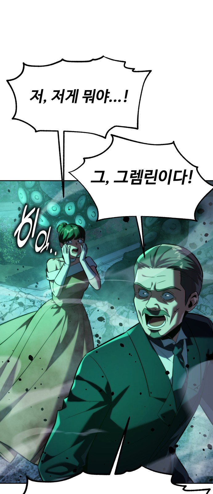 51 페이지