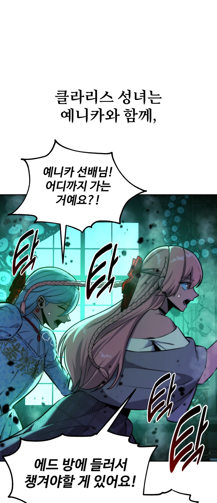 71 페이지