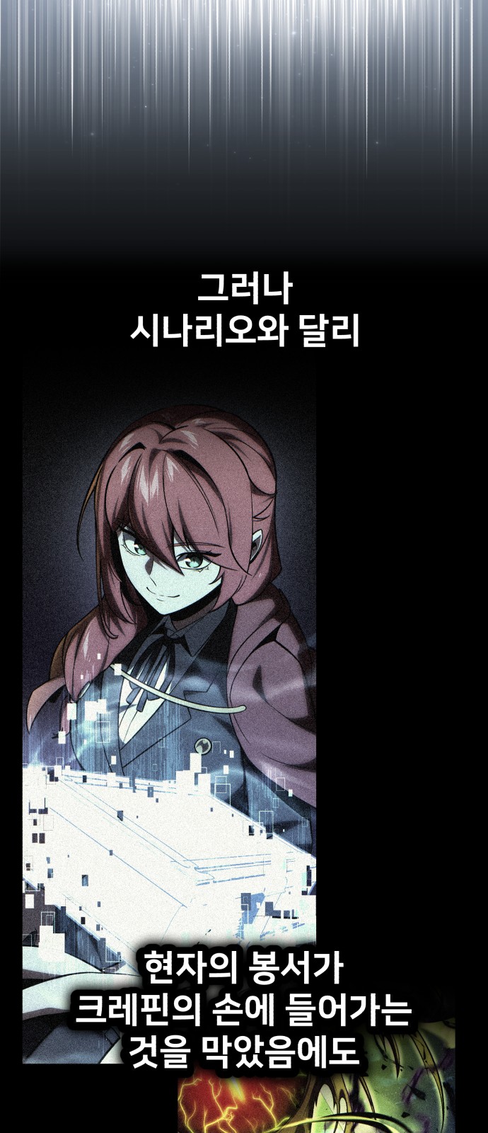 78 페이지