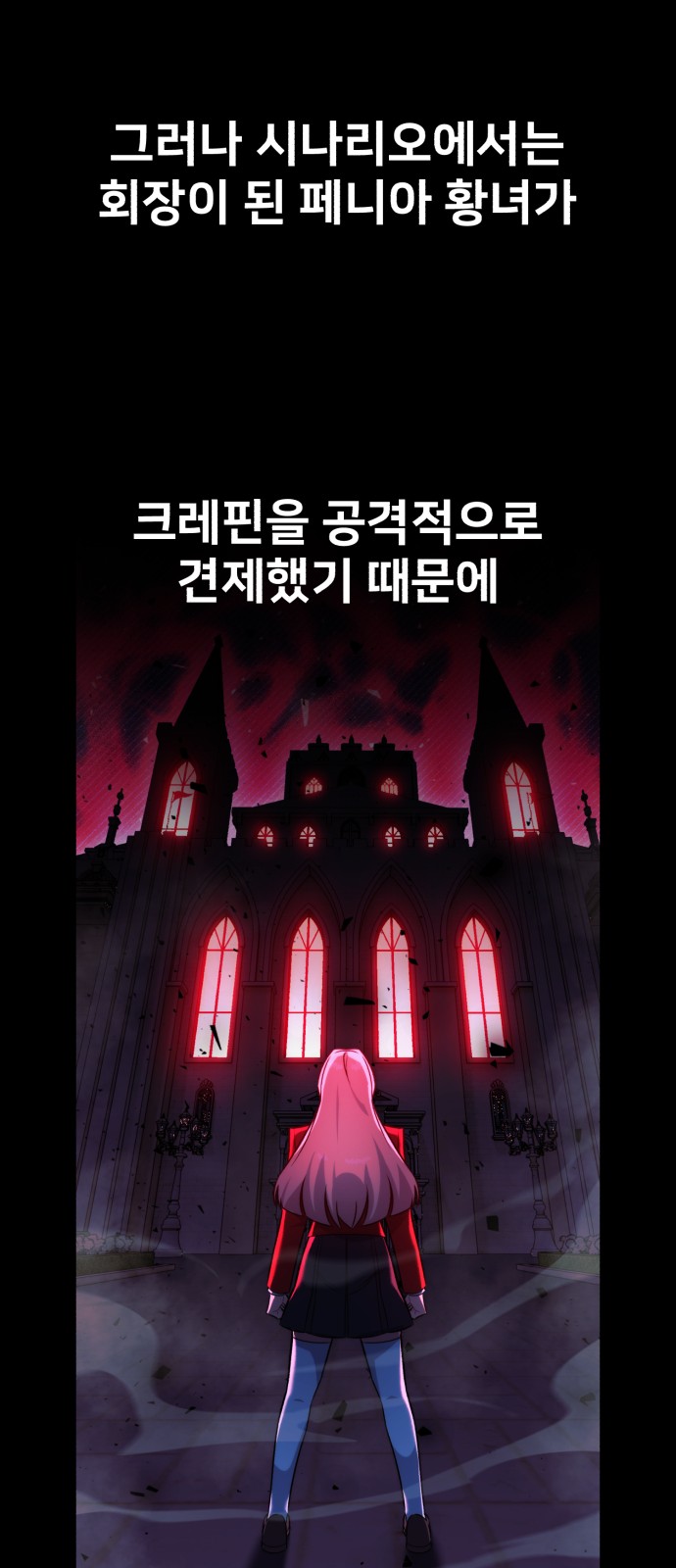 83 페이지