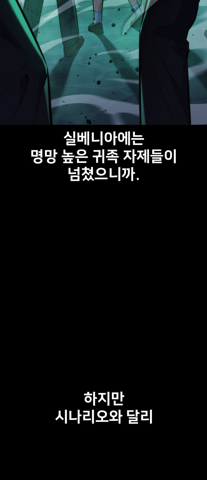 86 페이지
