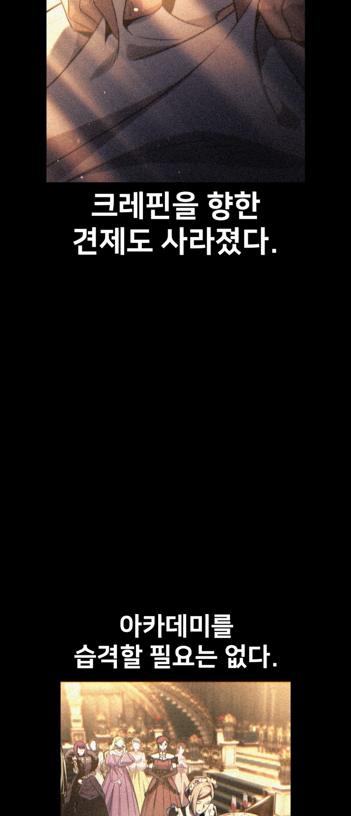 88 페이지