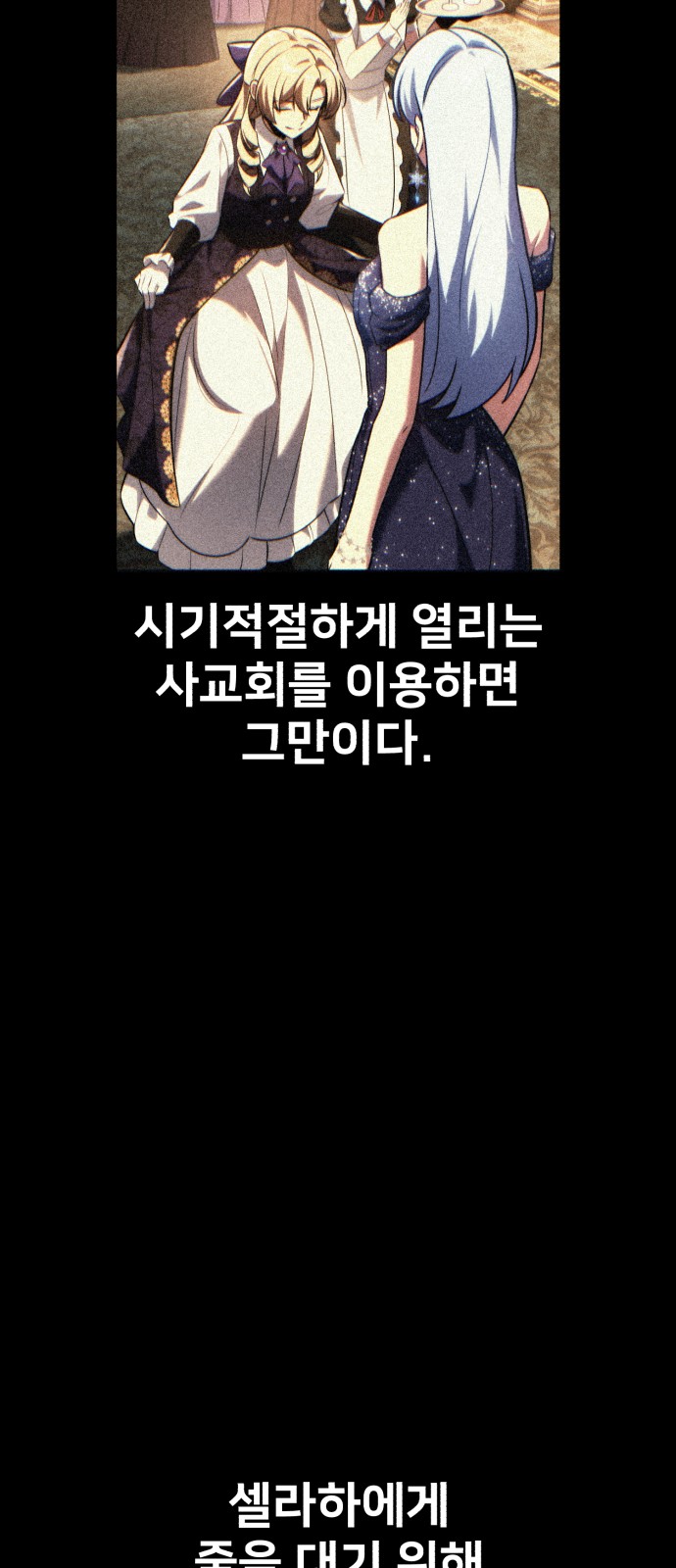 89 페이지