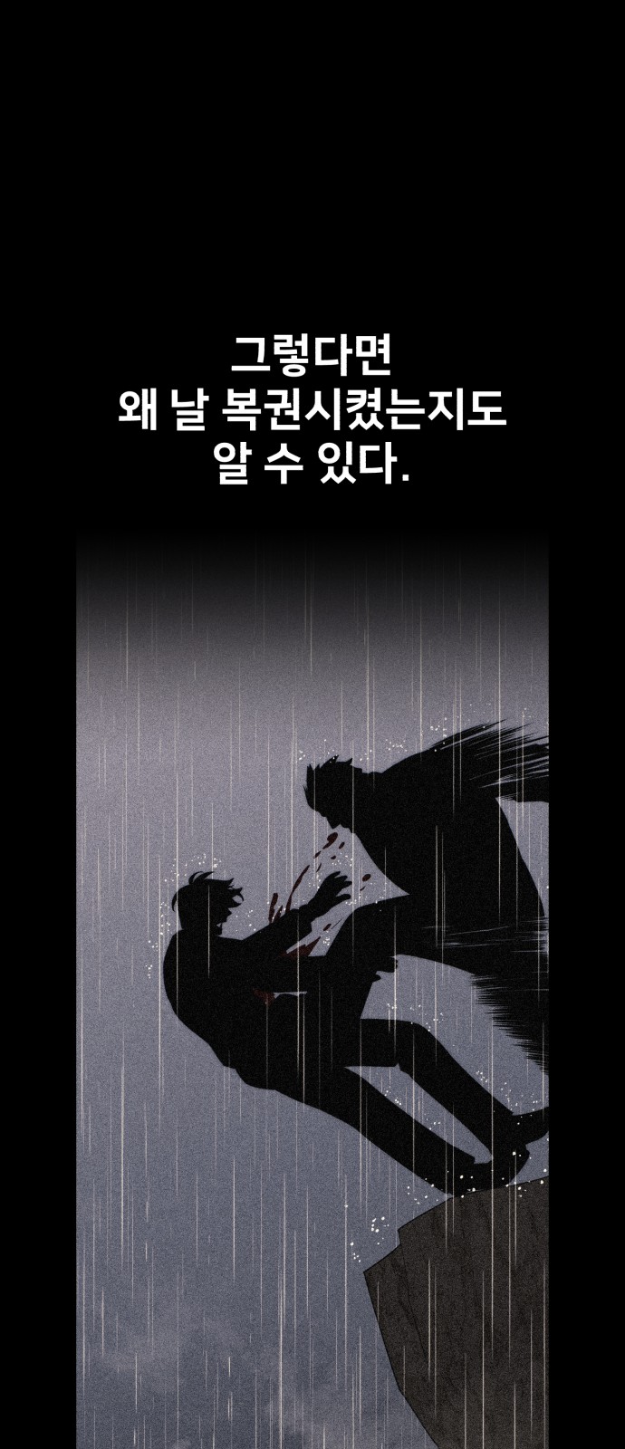91 페이지
