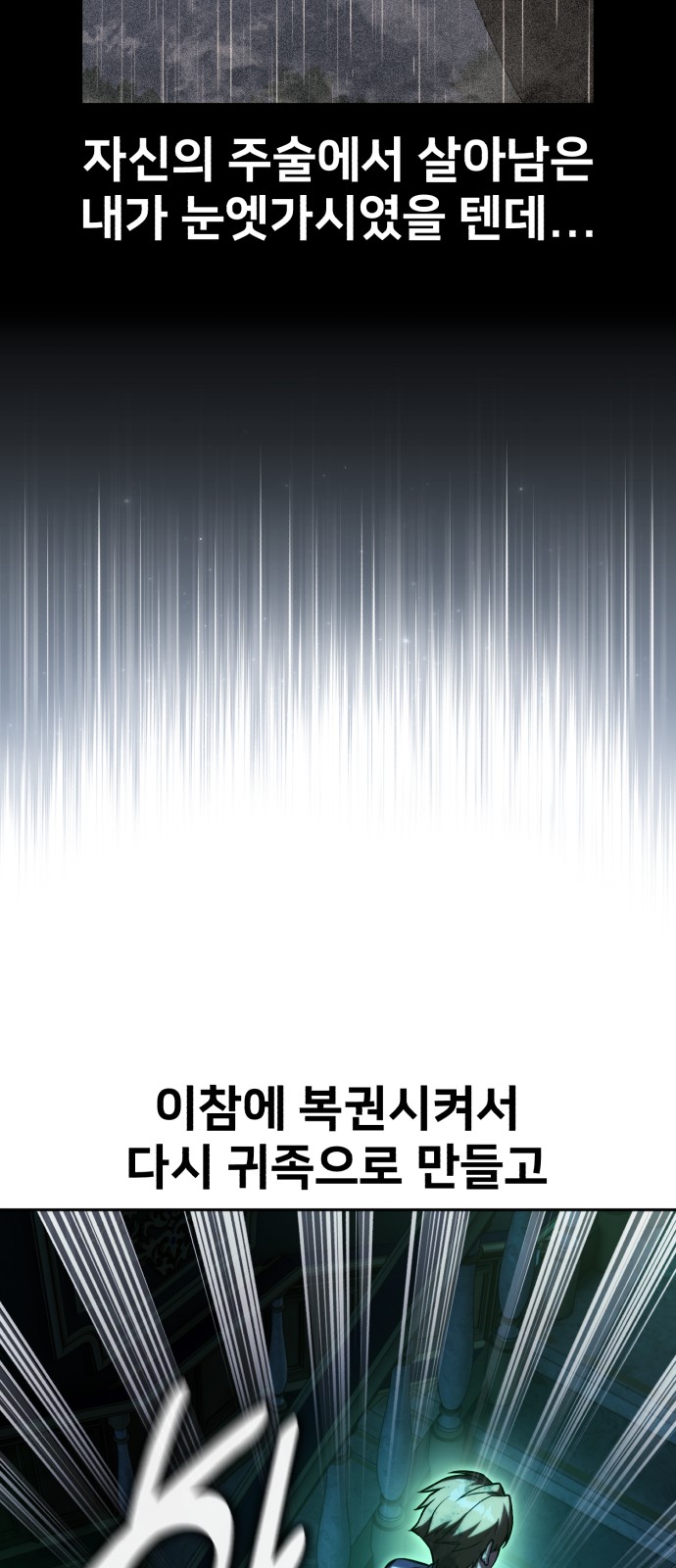 92 페이지