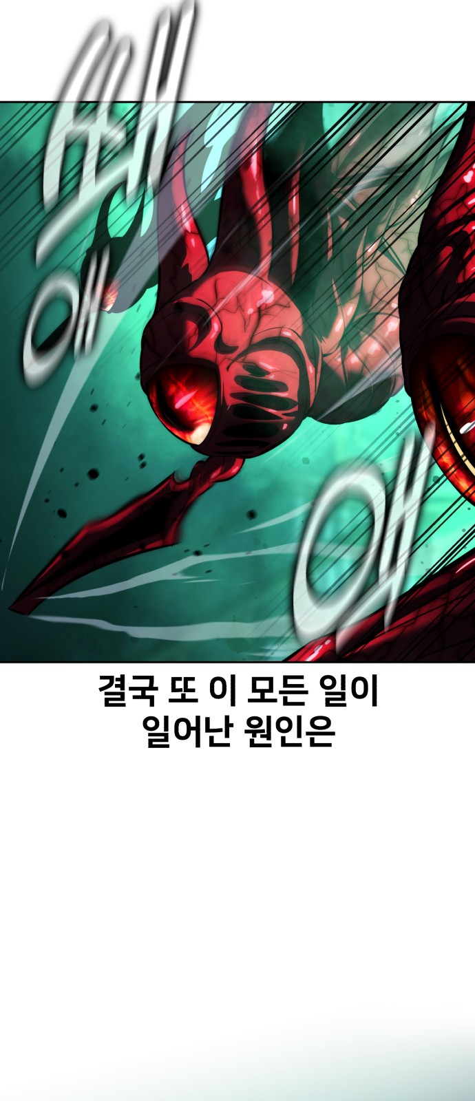 95 페이지
