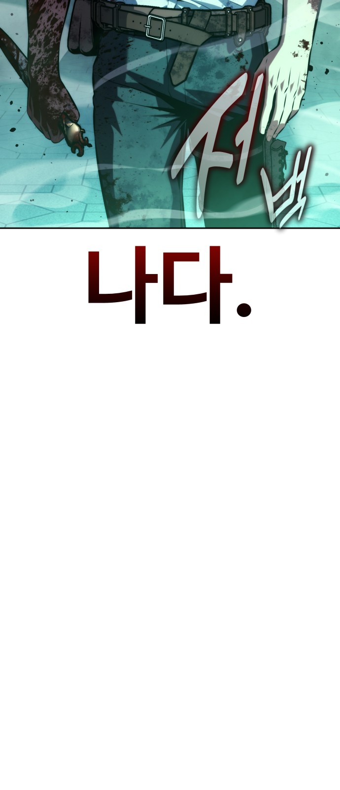 99 페이지