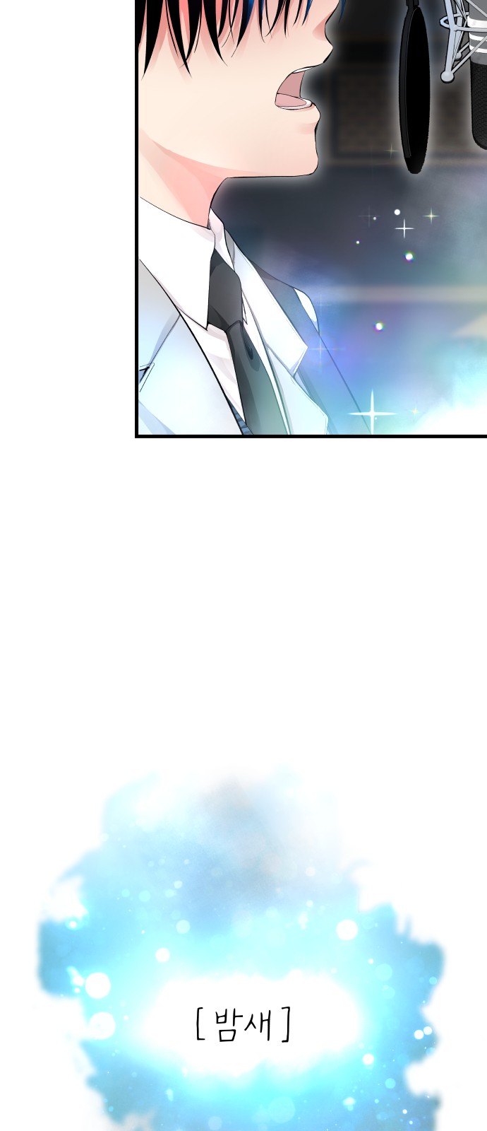101 페이지