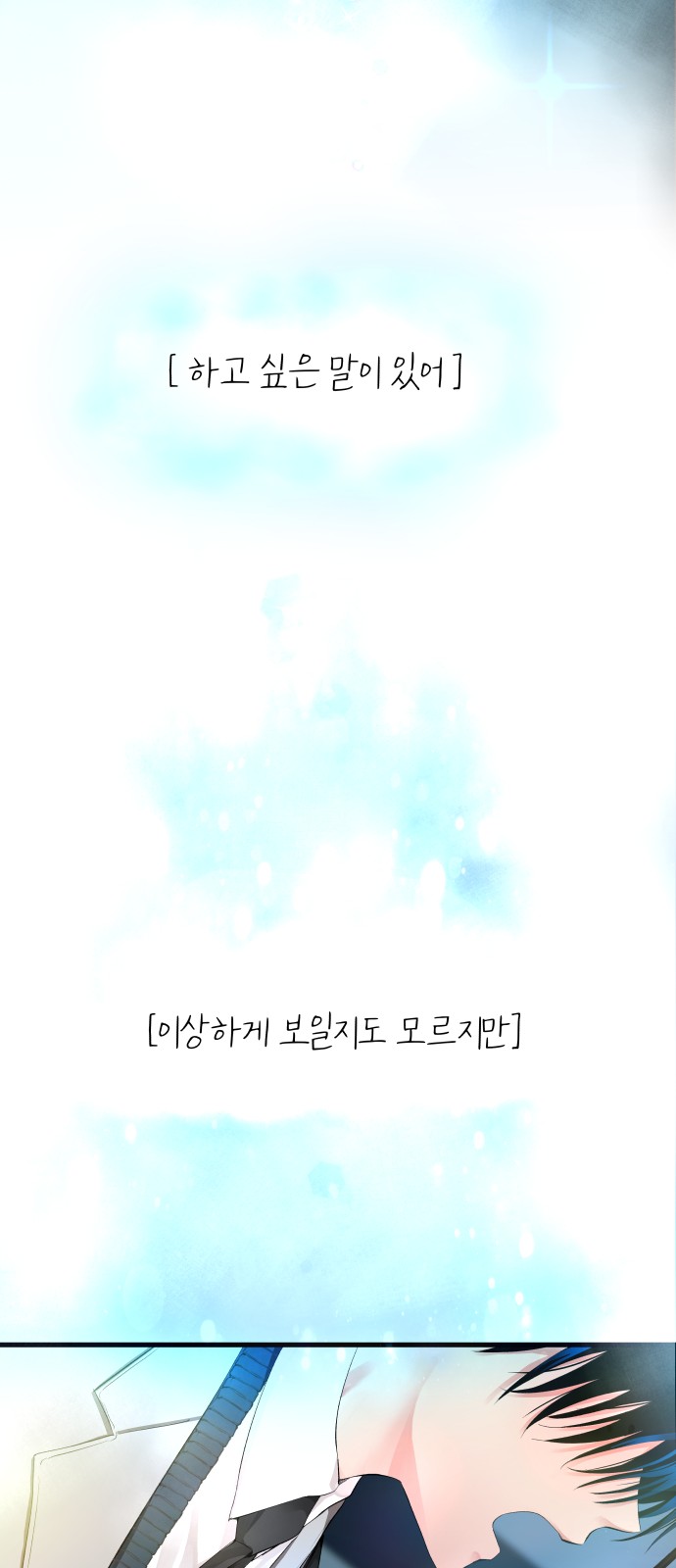 103 페이지
