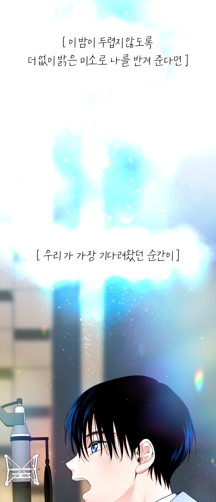 105 페이지