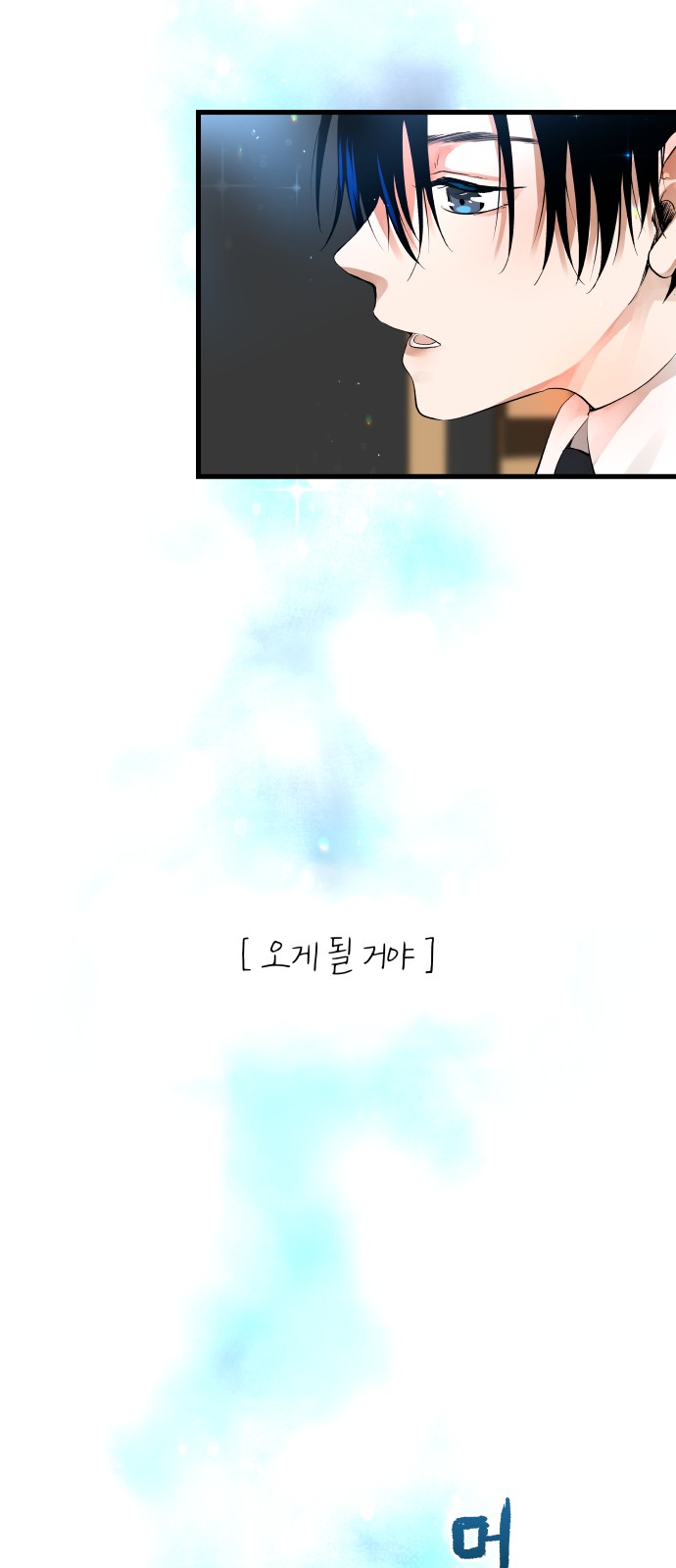 107 페이지