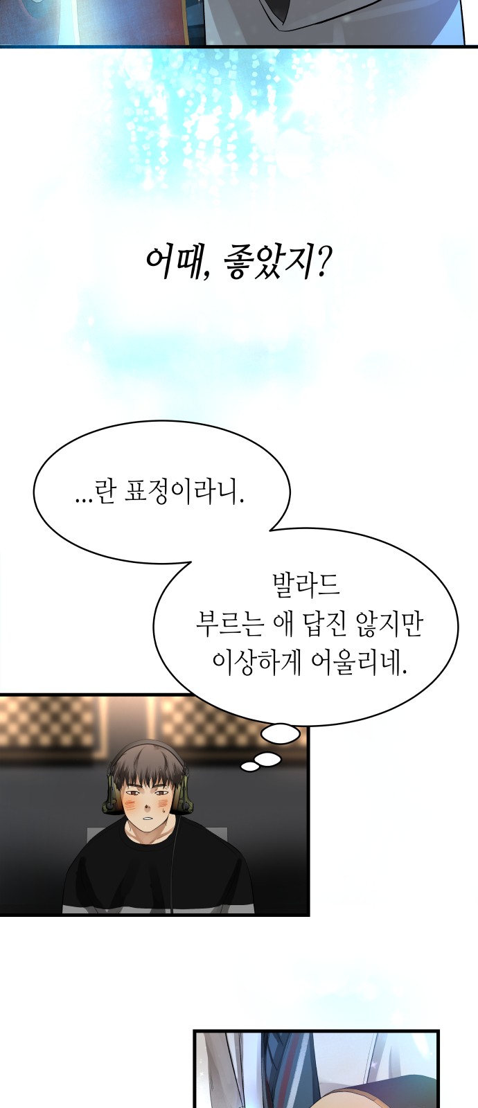 110 페이지