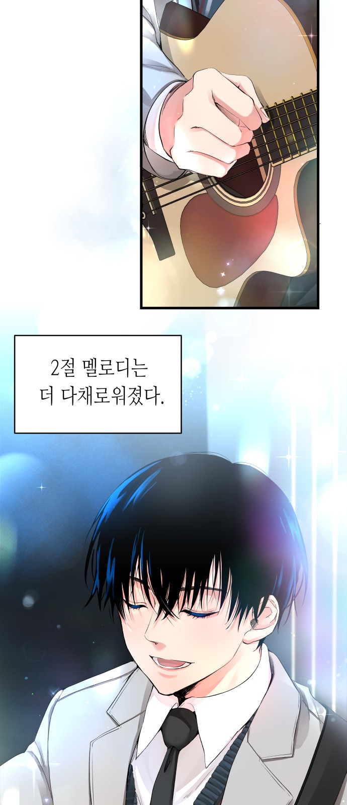 111 페이지