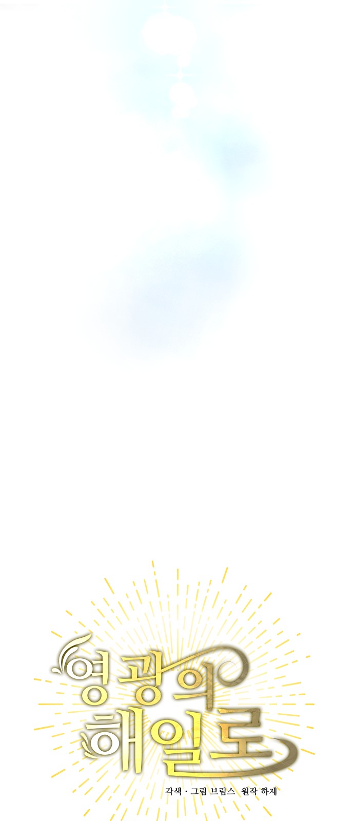 115 페이지