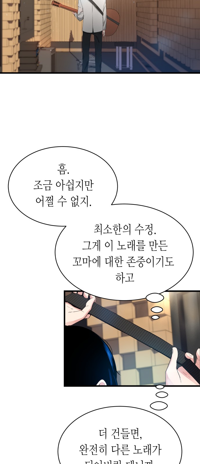 117 페이지