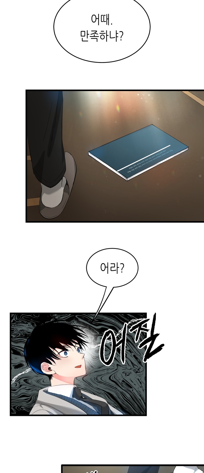 119 페이지