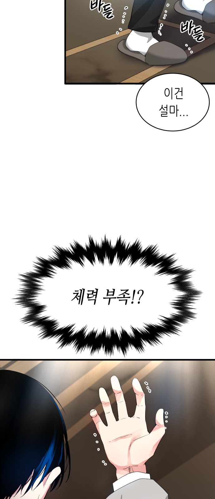 120 페이지