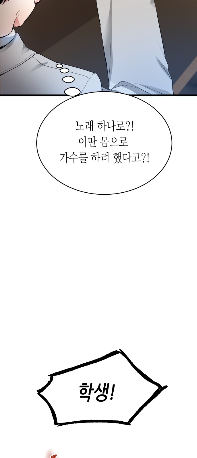 121 페이지