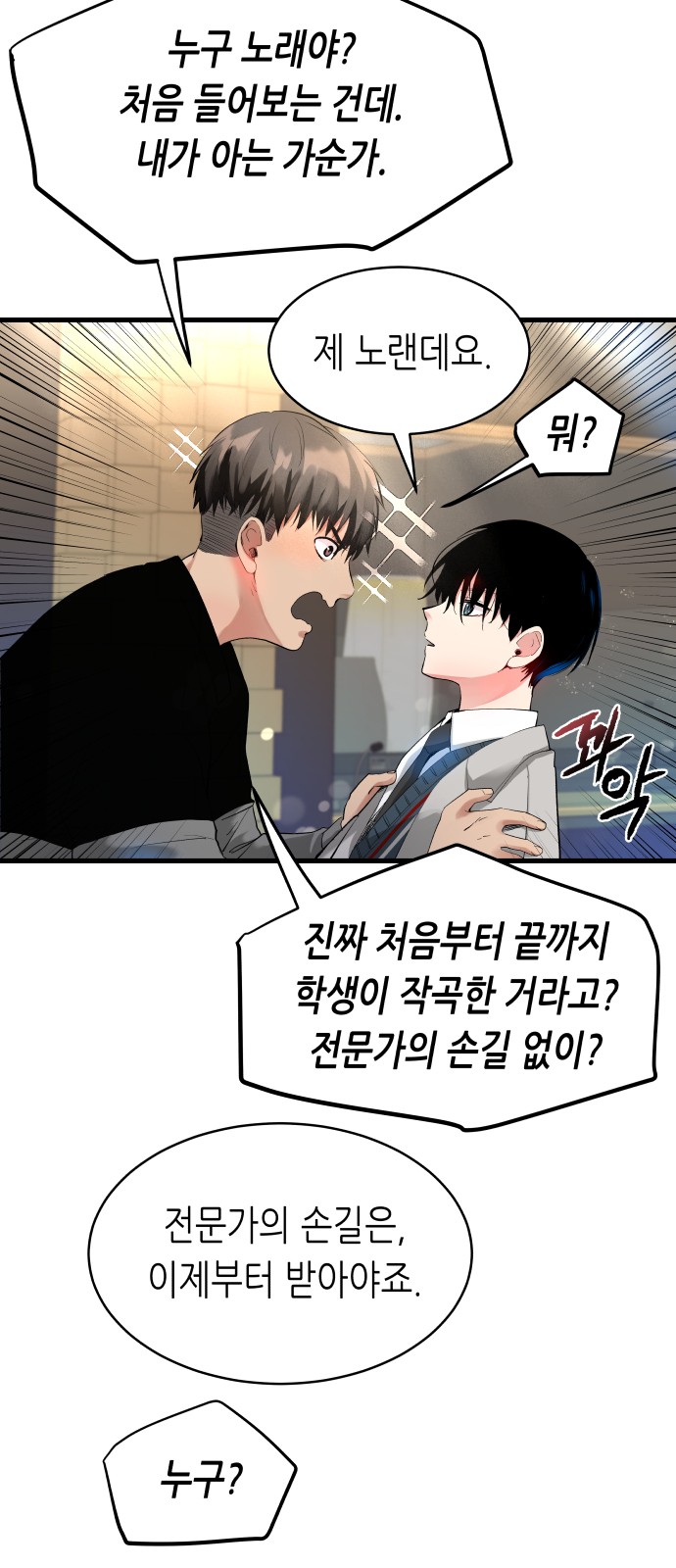 123 페이지