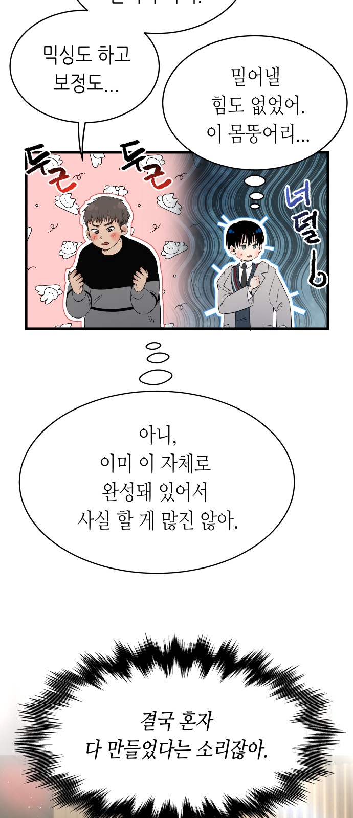 125 페이지