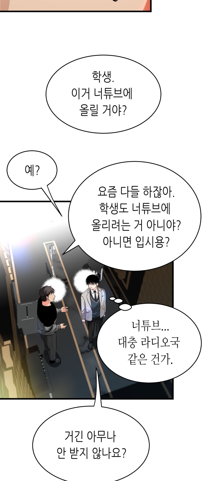 127 페이지