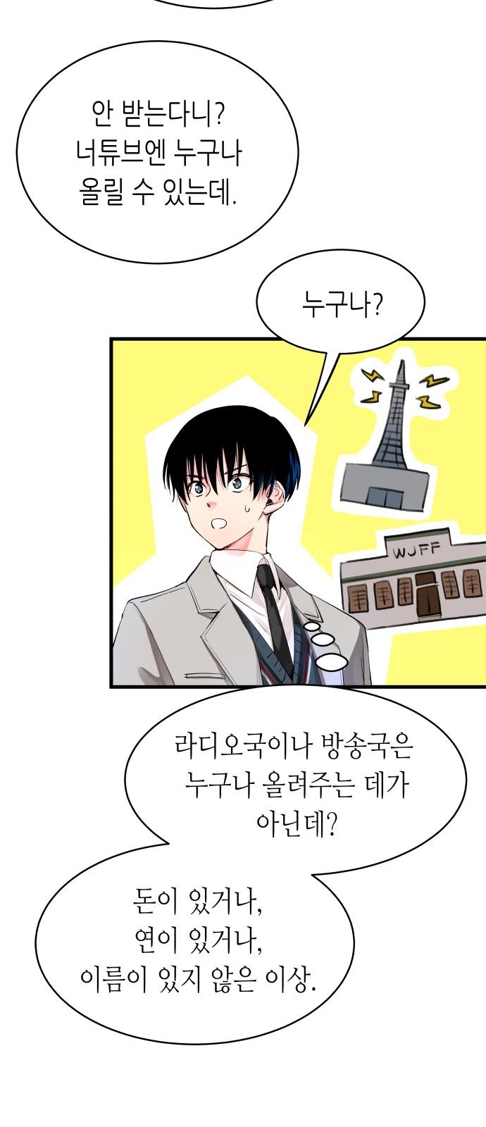 128 페이지