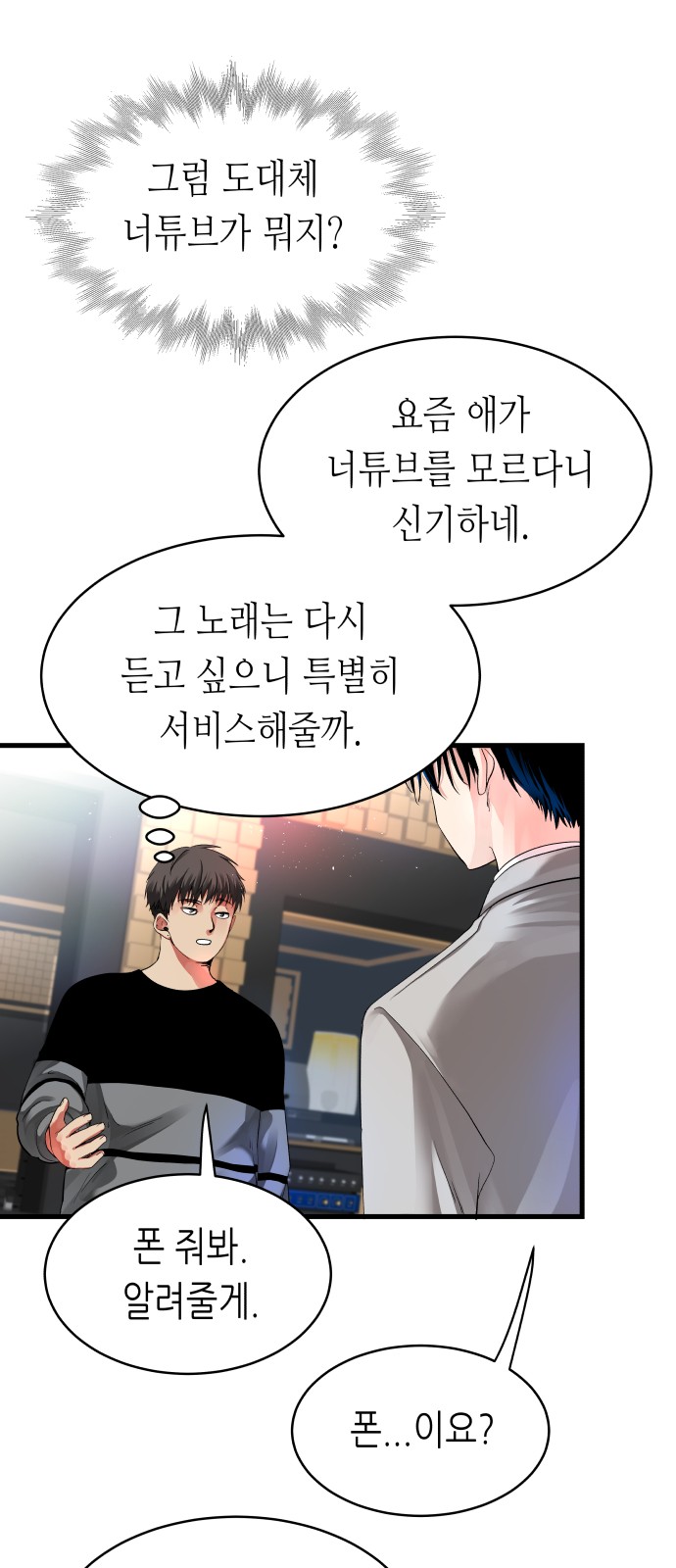 129 페이지