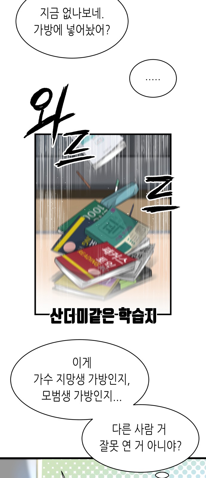 130 페이지
