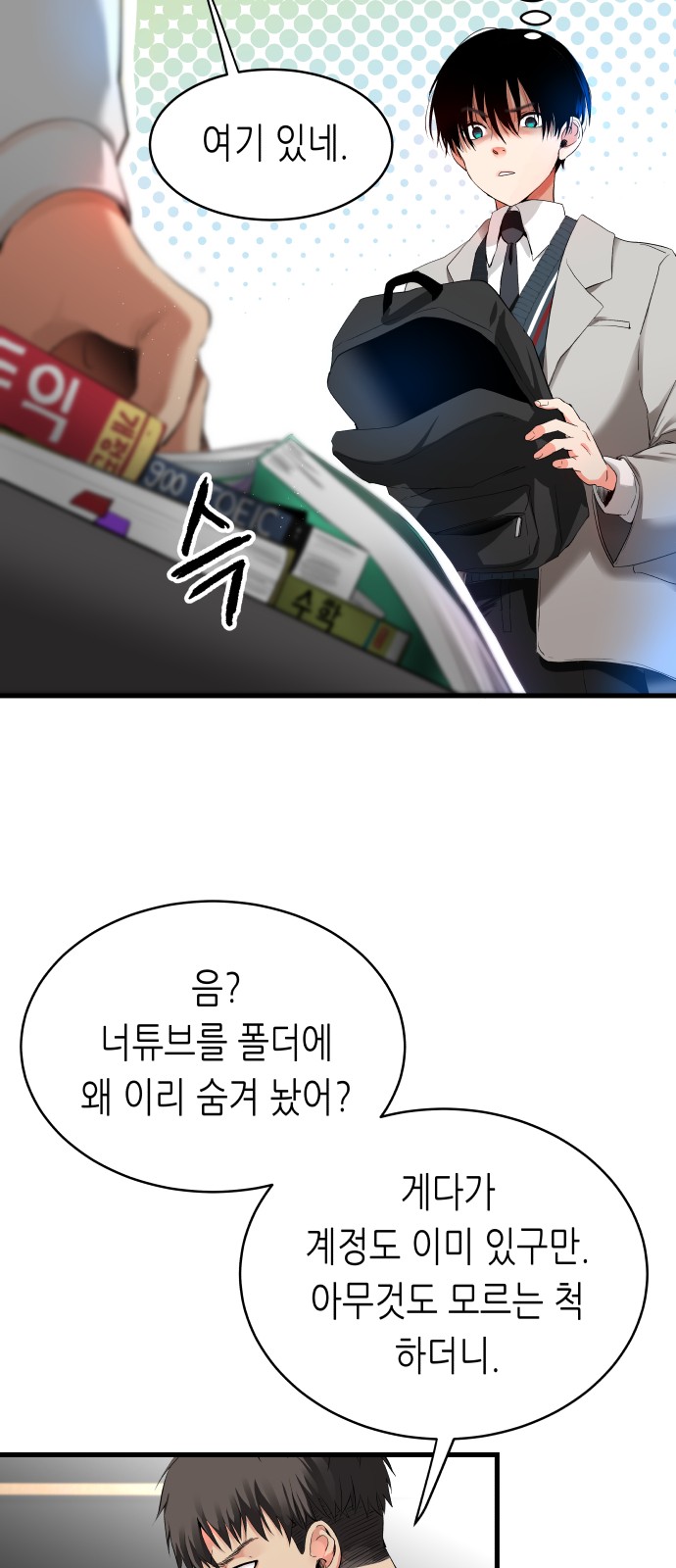 131 페이지