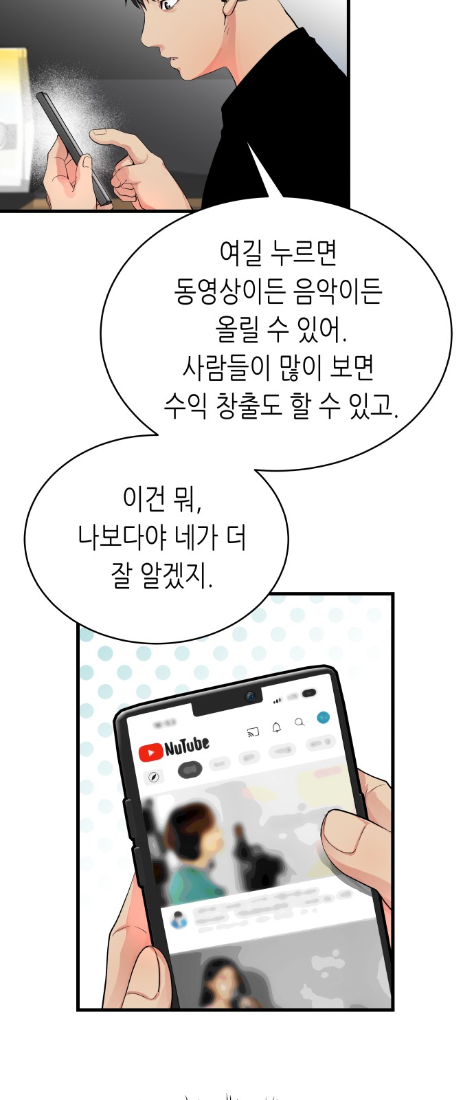 132 페이지