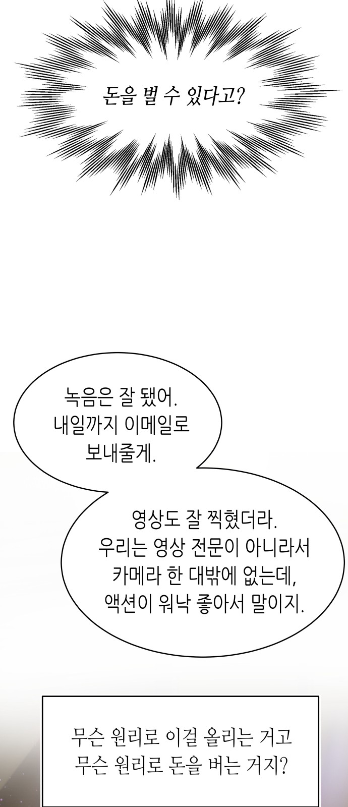 133 페이지