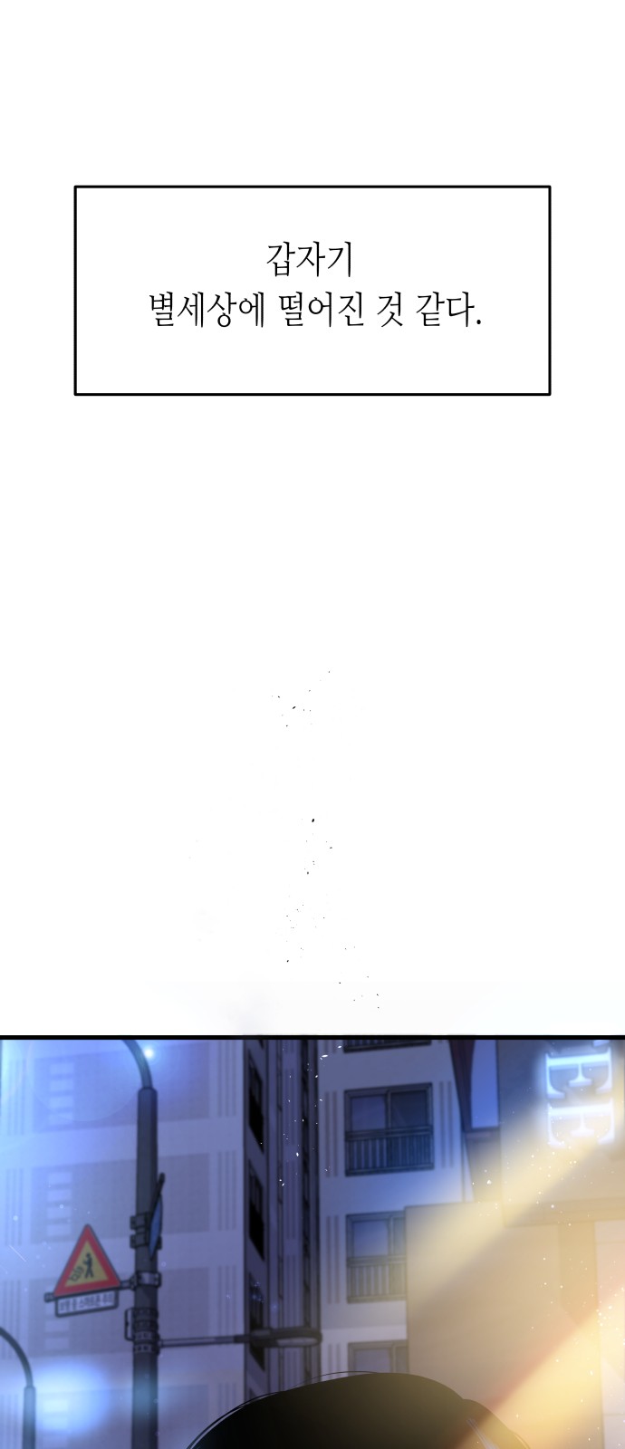 135 페이지
