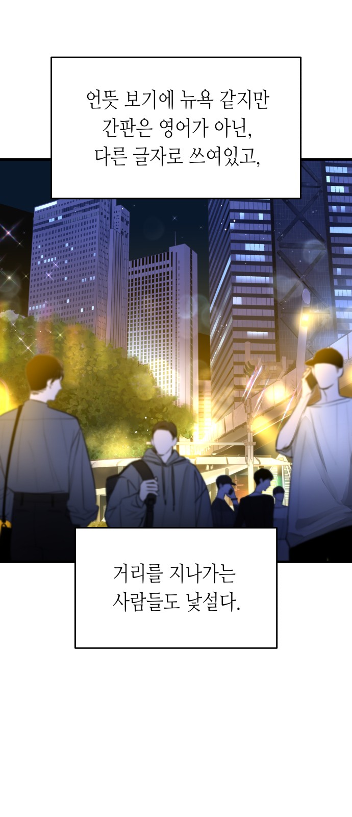 138 페이지