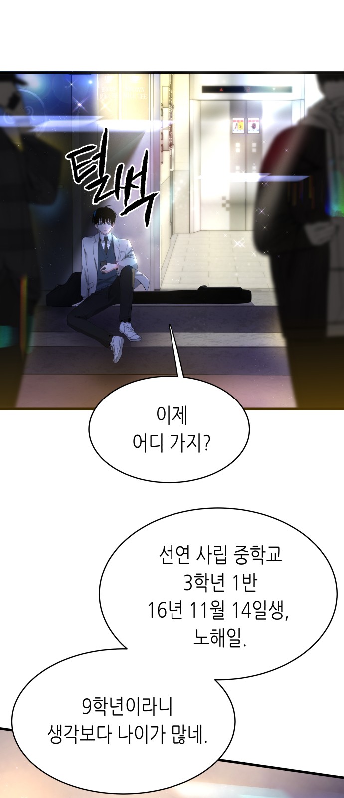 139 페이지