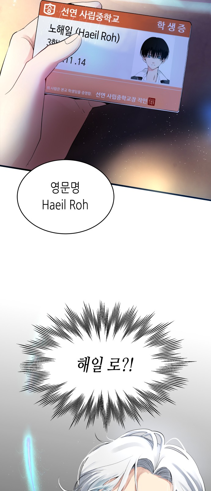 140 페이지