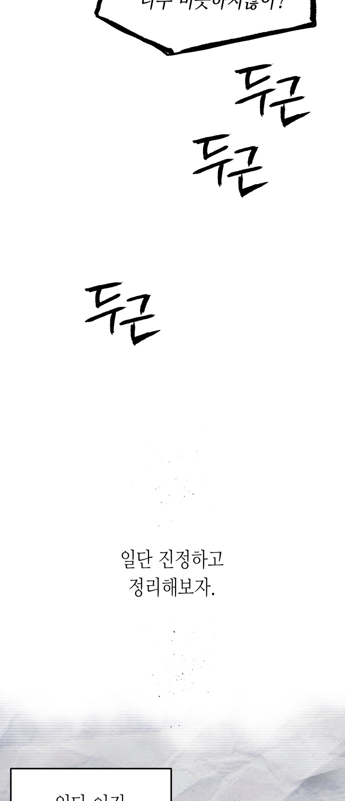 142 페이지