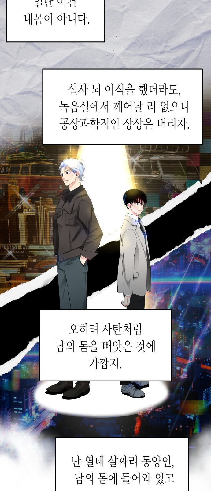 143 페이지